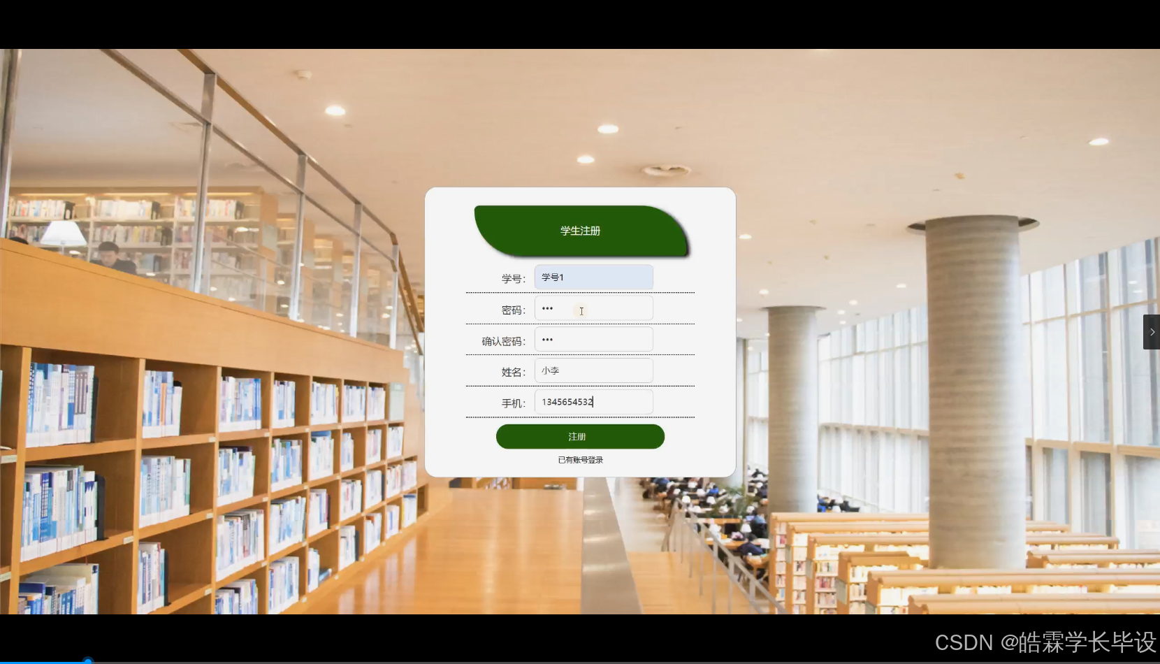 图书馆管理系统c语言程序代码_图书馆图书管理系统代码_图书馆管理系统程序设计代码