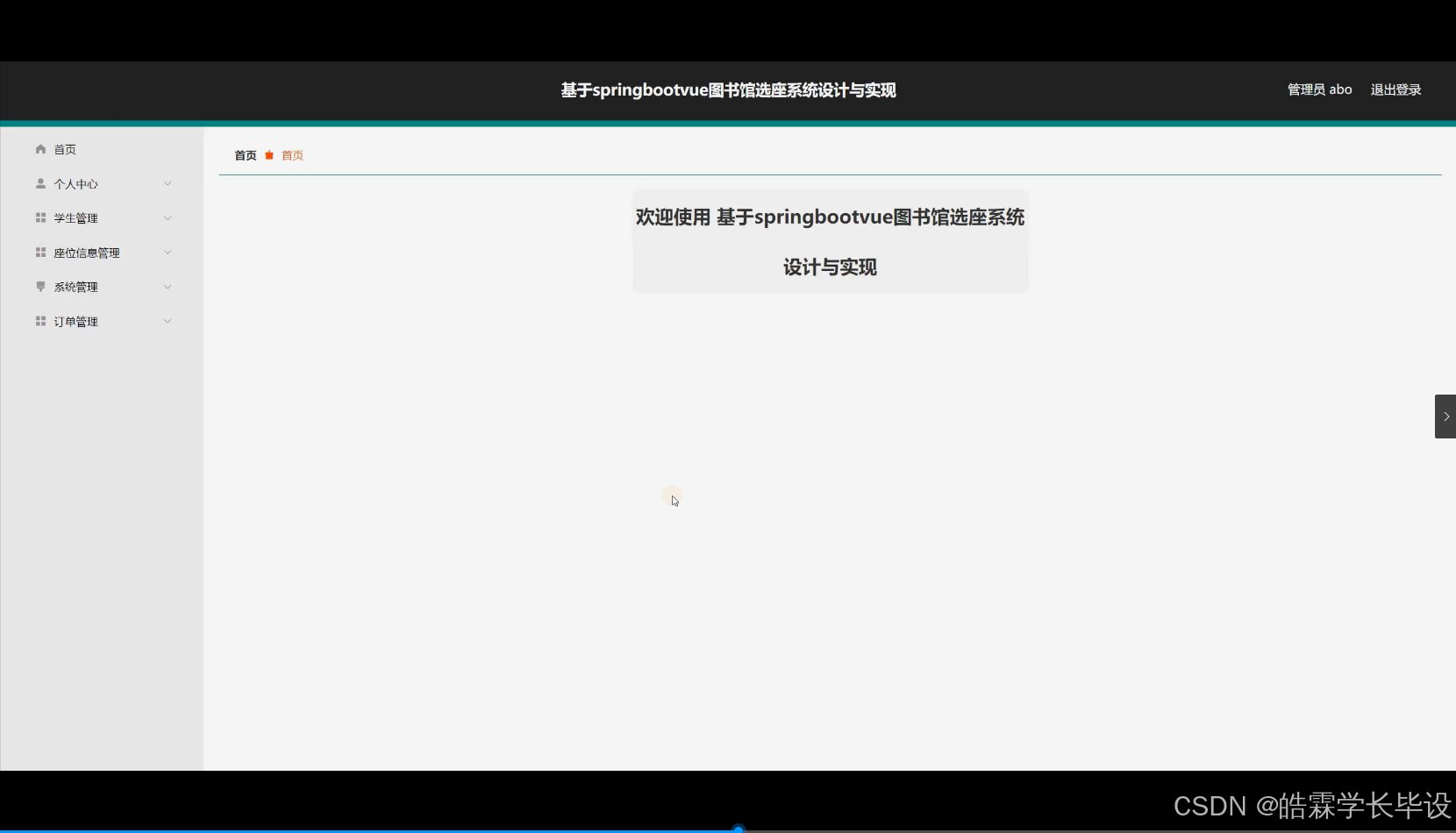 图书馆管理系统c语言程序代码_图书馆管理系统程序设计代码_图书馆图书管理系统代码
