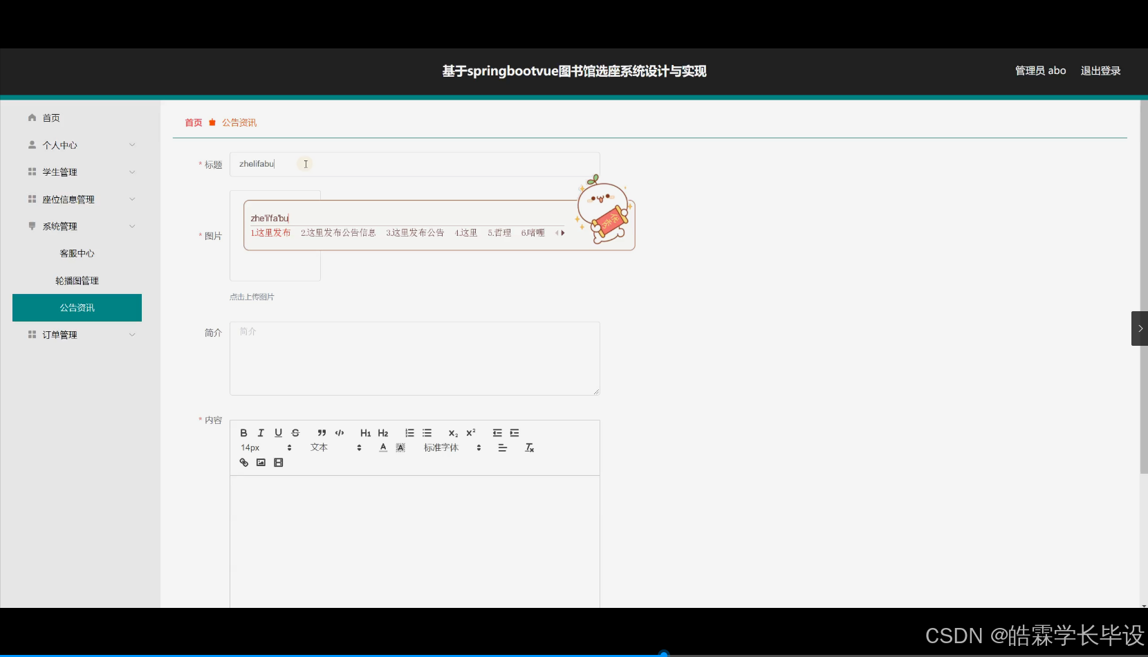图书馆管理系统程序设计代码_图书馆图书管理系统代码_图书馆管理系统c语言程序代码