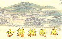 电子图书馆资源_杭州图书馆电子资源_电子图书馆网站