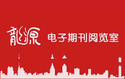 电子图书馆资源_电子图书馆网站_杭州图书馆电子资源