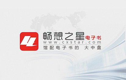 杭州图书馆电子资源_电子图书馆网站_电子图书馆资源