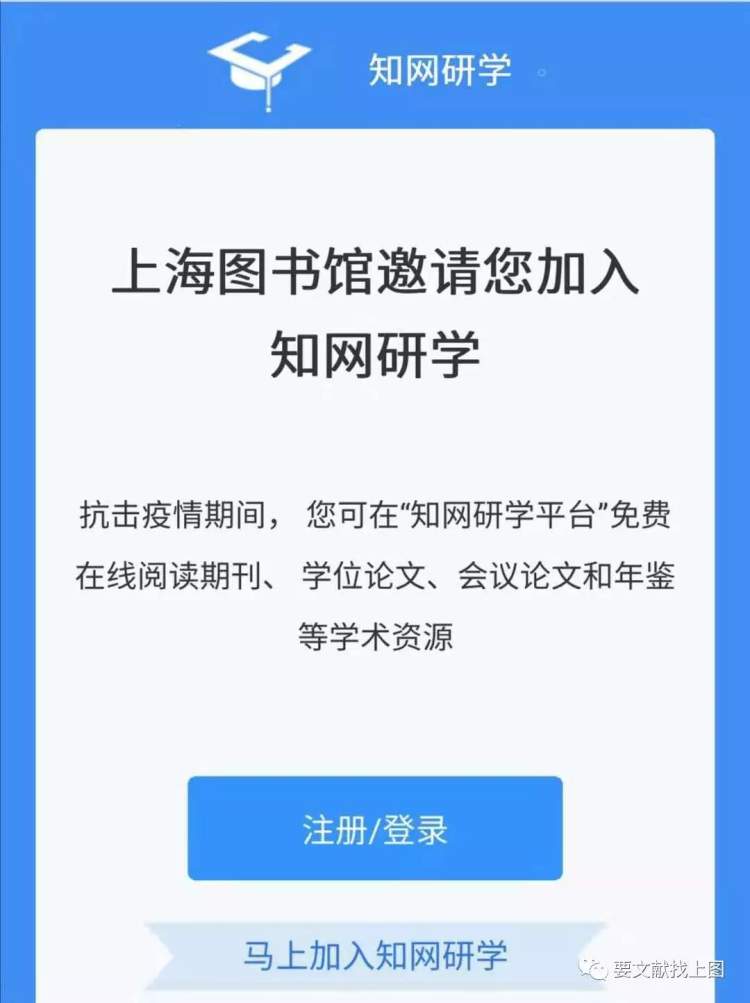 电子图书馆资源_华中科技大学图书馆管理系统_宜宾学院图书馆管理系统