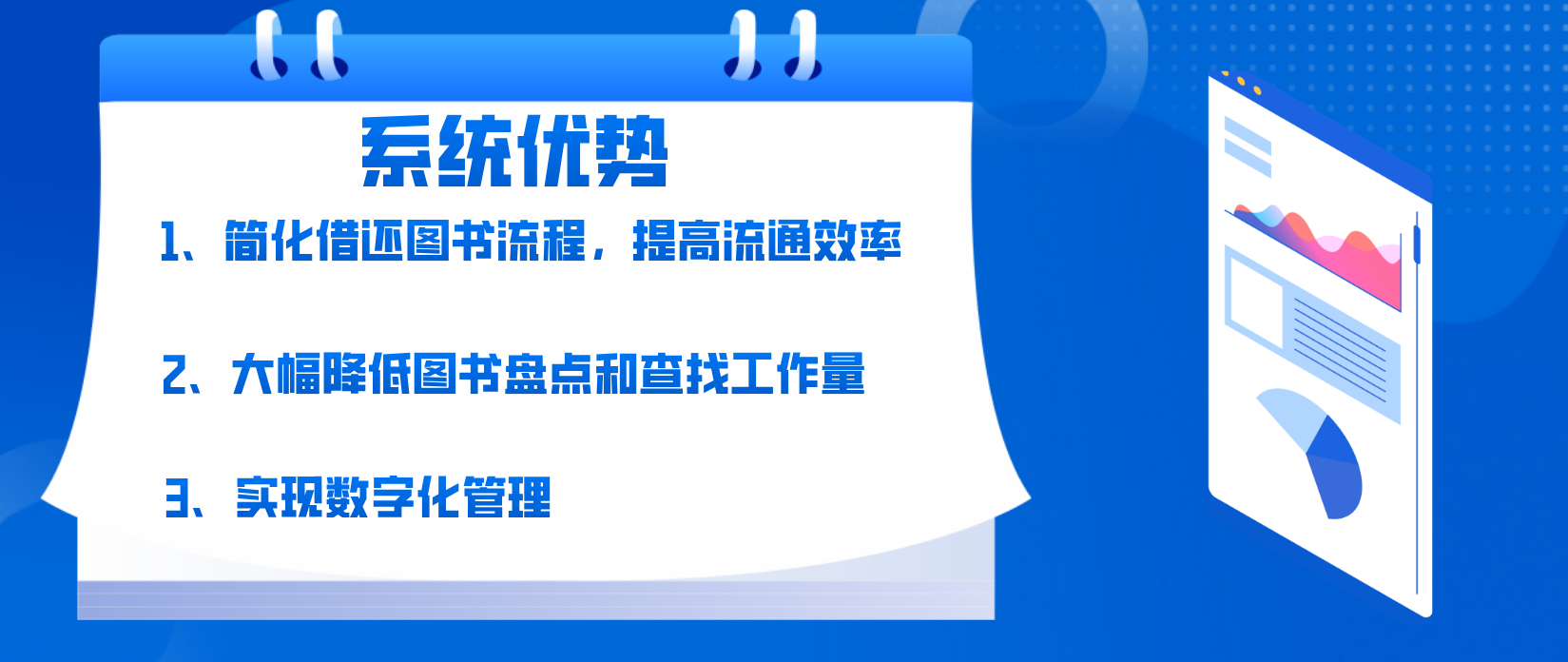 图书馆管理系统hipo图_图书馆管理系统ER图_图书馆管理系统c