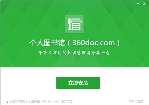 图书馆电子书库_电子图书馆app哪个好用_电子图书馆软件哪个好