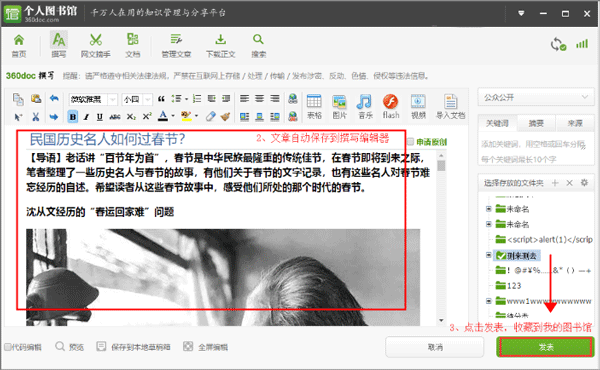 图书馆电子书库_电子图书馆软件哪个好_电子图书馆app哪个好用