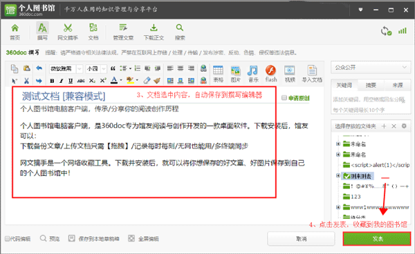 电子图书馆软件哪个好_图书馆电子书库_电子图书馆app哪个好用